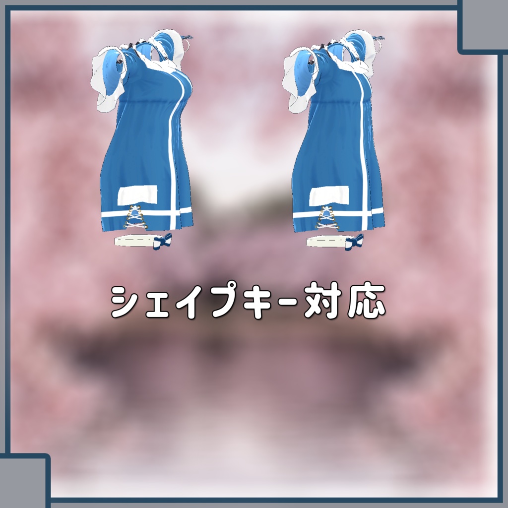 【ルルリア用】ひなたぽっこ【PB対応】