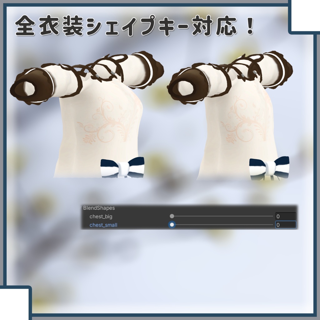 【ルルリア用】よくばりせっと!(衣装3種)【PB対応】