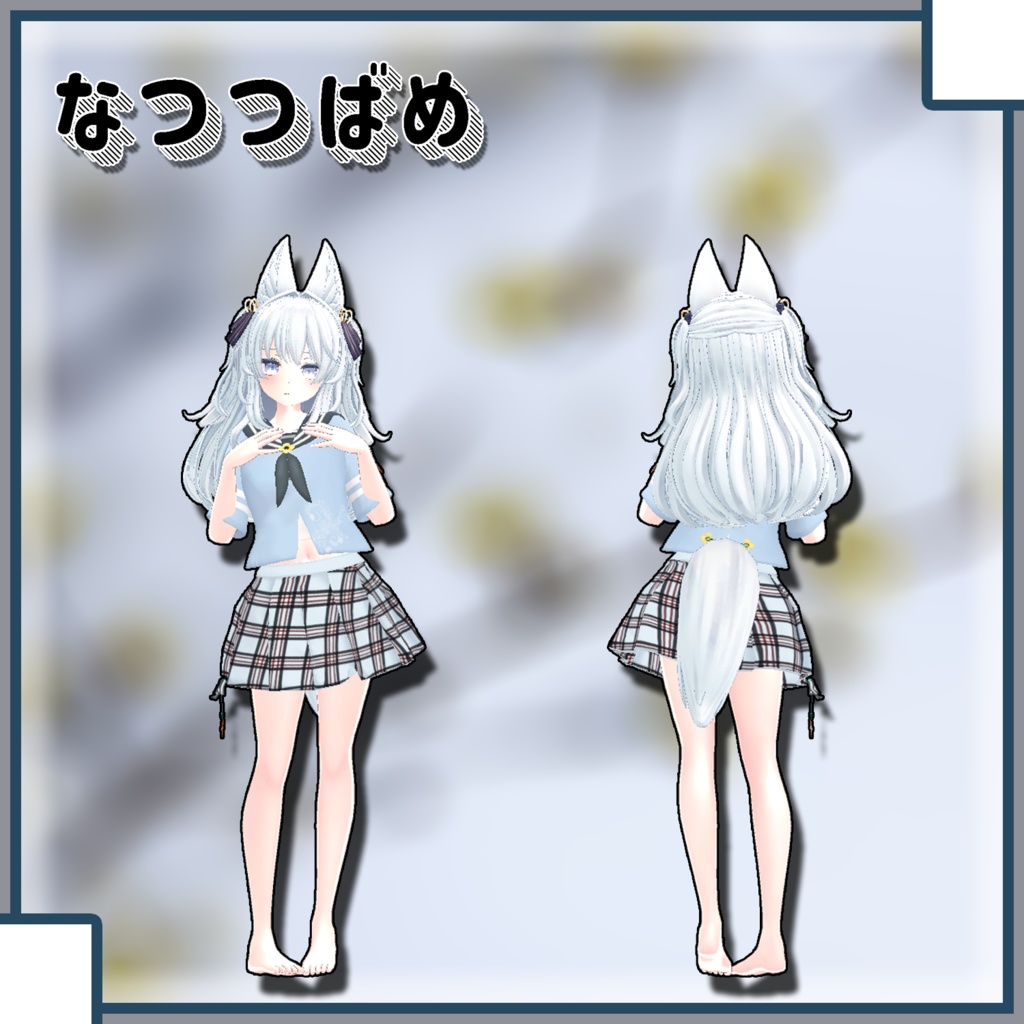 【ルルリア用】よくばりせっと!(衣装3種)【PB対応】