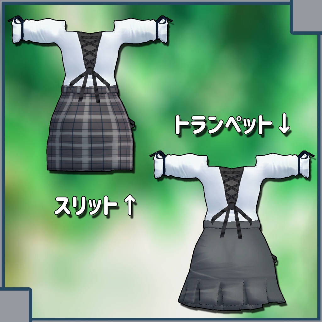 【桔梗-Kikyo-用衣装】おでかけ!!