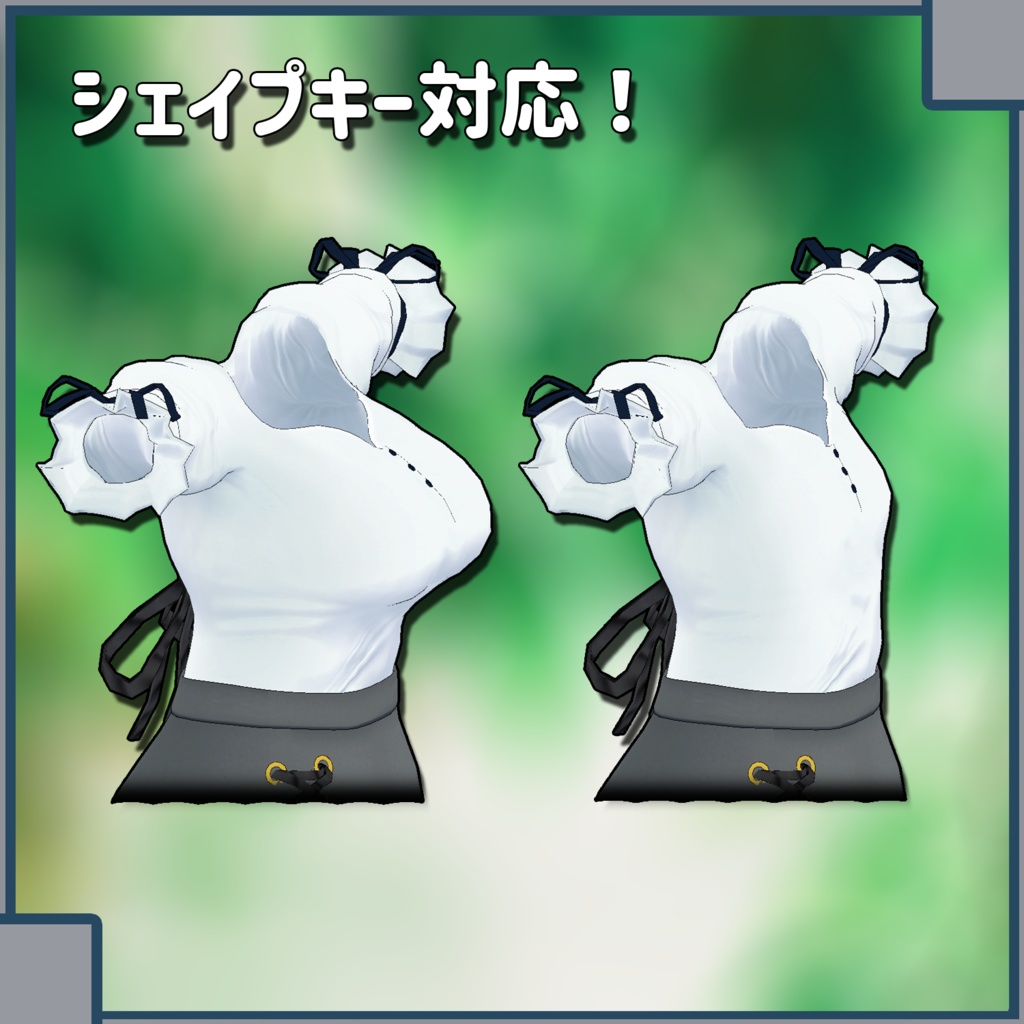 【桔梗-Kikyo-用衣装】おでかけ!!