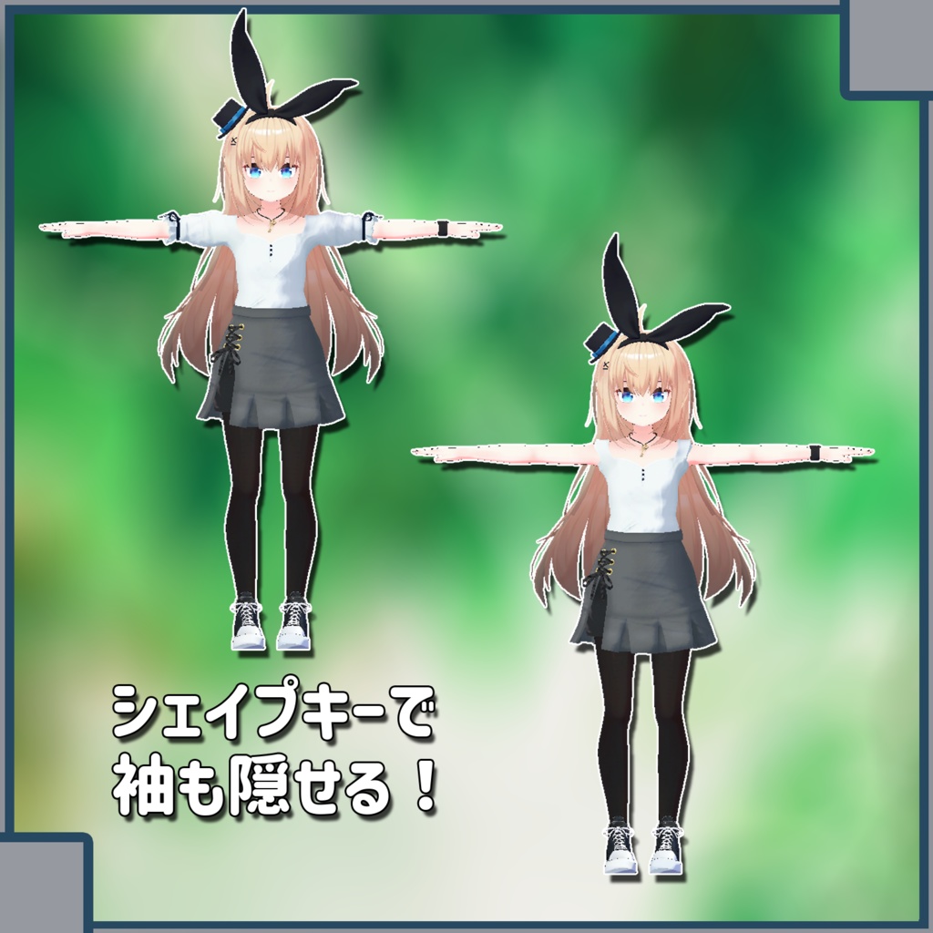 【リアアリス-RearAlice-用衣装】おでかけ!!