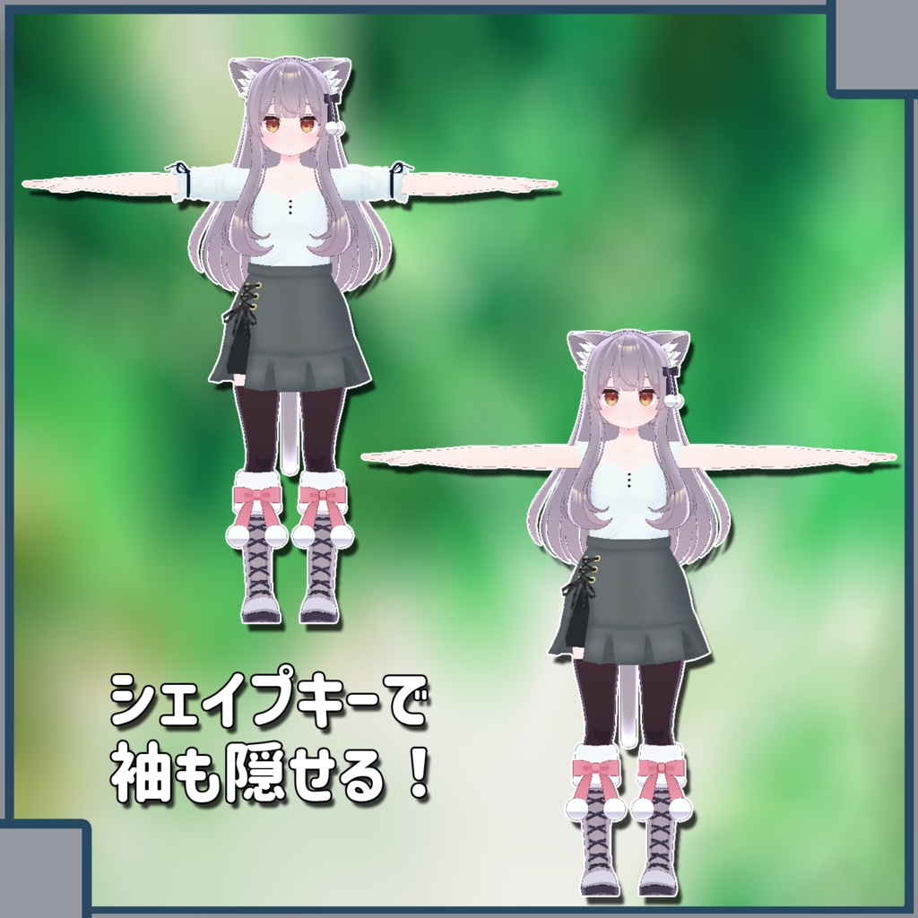 【こまどアバター用衣装】おでかけ!!