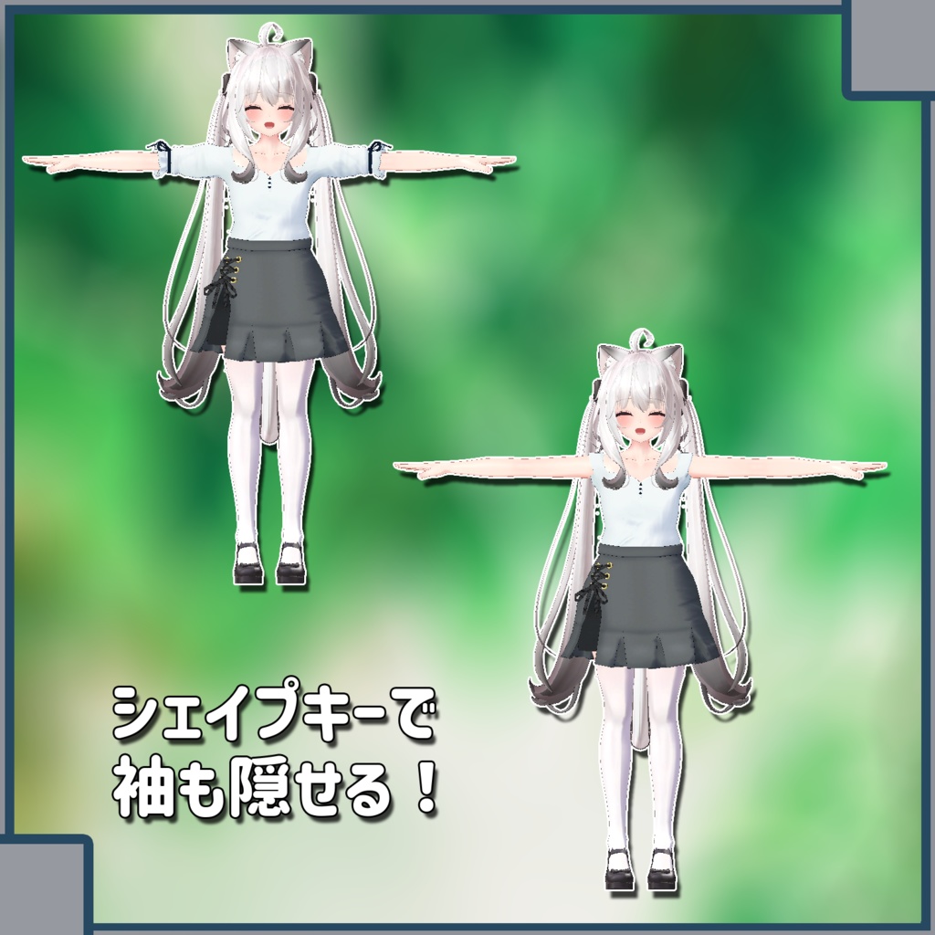 【舞夜-Maya-用衣装】おでかけ!!