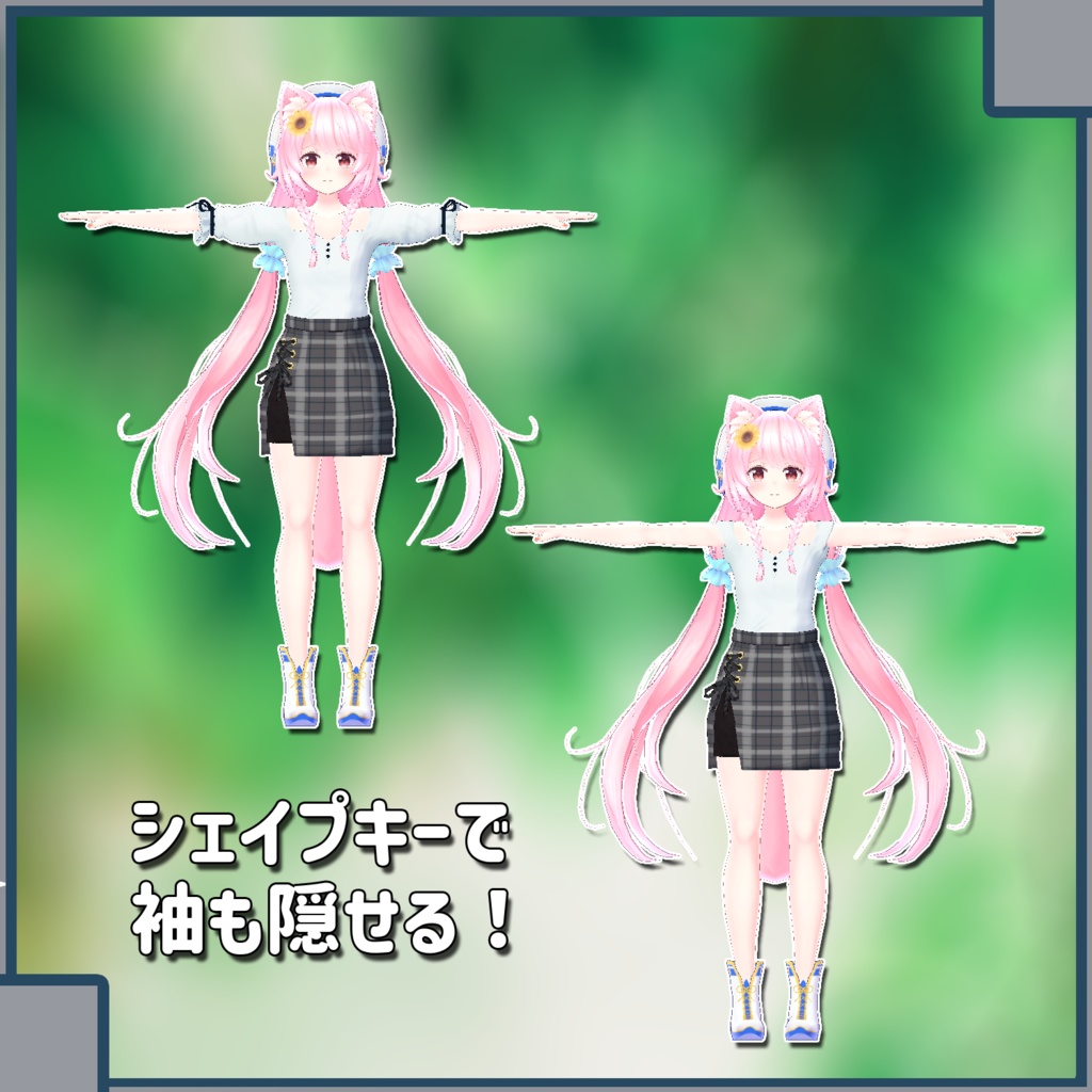 【ユウ-Yuu-用衣装】おでかけ!!