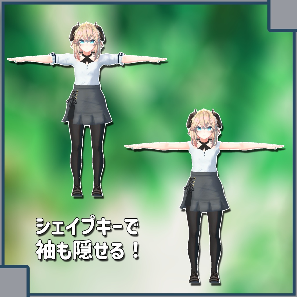 【メリノ-Merino-用衣装】おでかけ!!