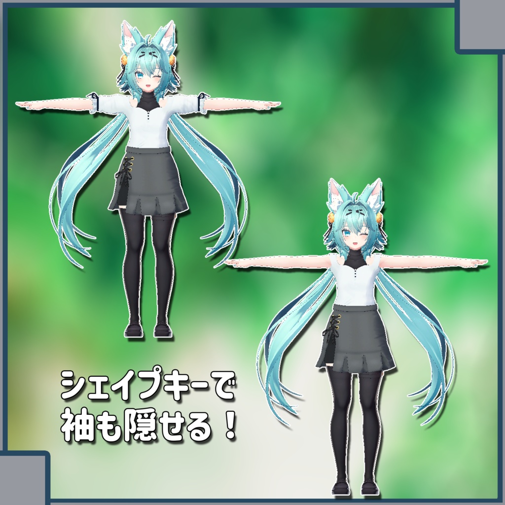 【竜胆-Rindo-用衣装】おでかけ!!