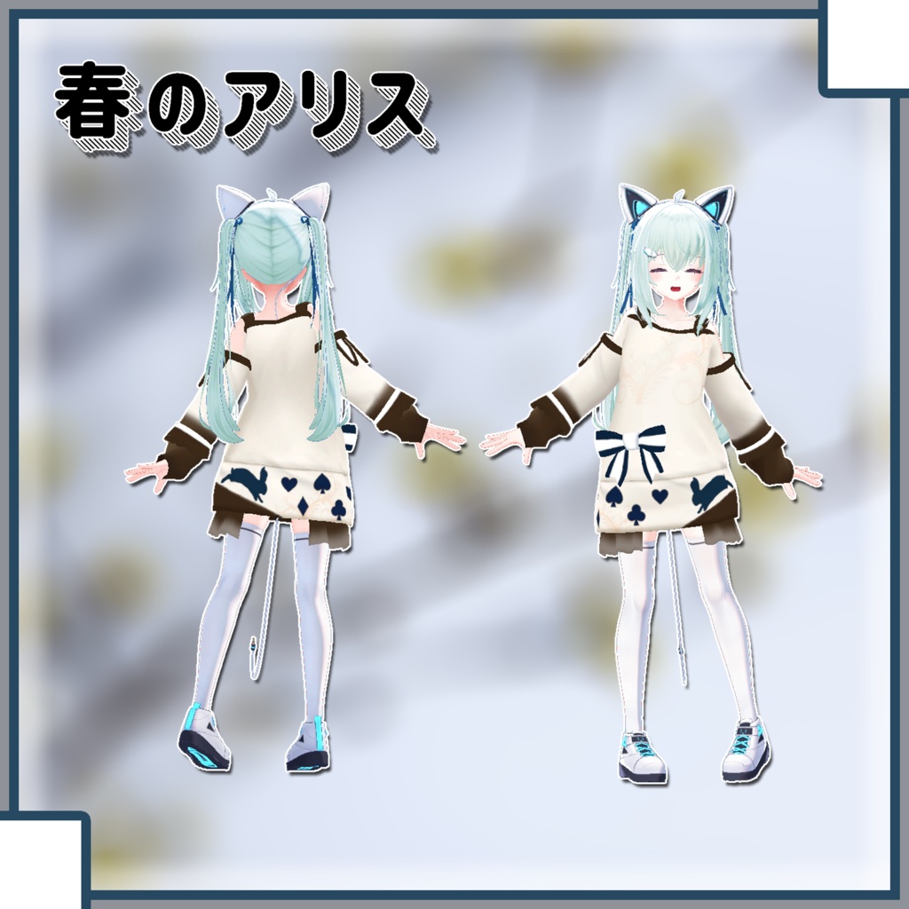 【サフィー用衣装】よくばりせっと!(衣装3種)【PB対応】