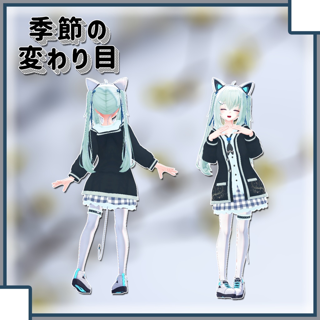 【サフィー用衣装】よくばりせっと!(衣装3種)【PB対応】