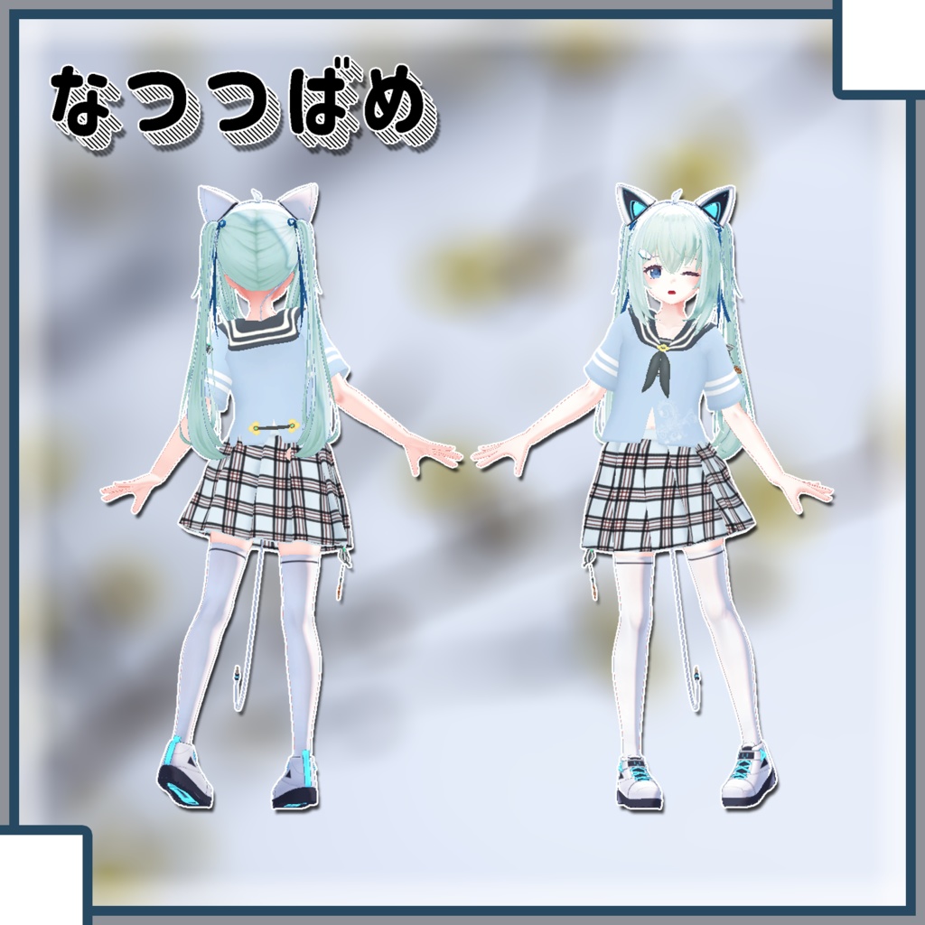 【サフィー用衣装】よくばりせっと!(衣装3種)【PB対応】