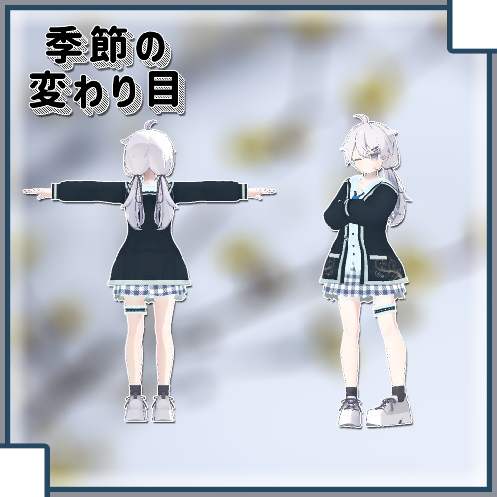 【プラチナ,ナユ用衣装】よくばりせっと!【PB対応】