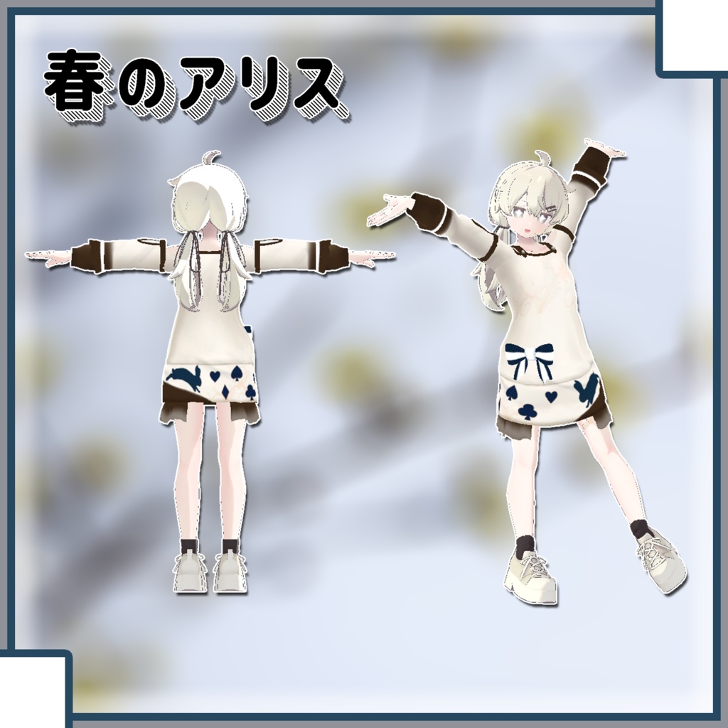 【プラチナ,ナユ用衣装】よくばりせっと!【PB対応】