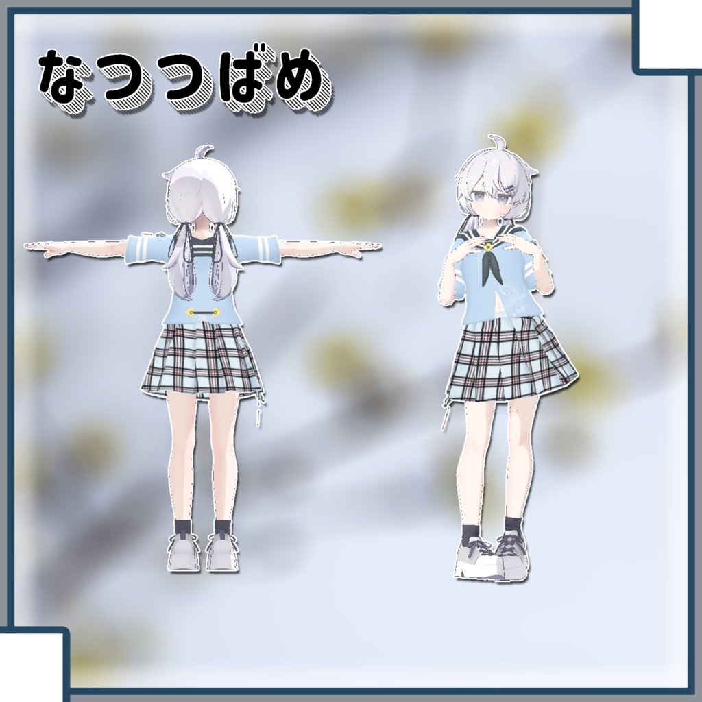 【プラチナ,ナユ用衣装】よくばりせっと!【PB対応】