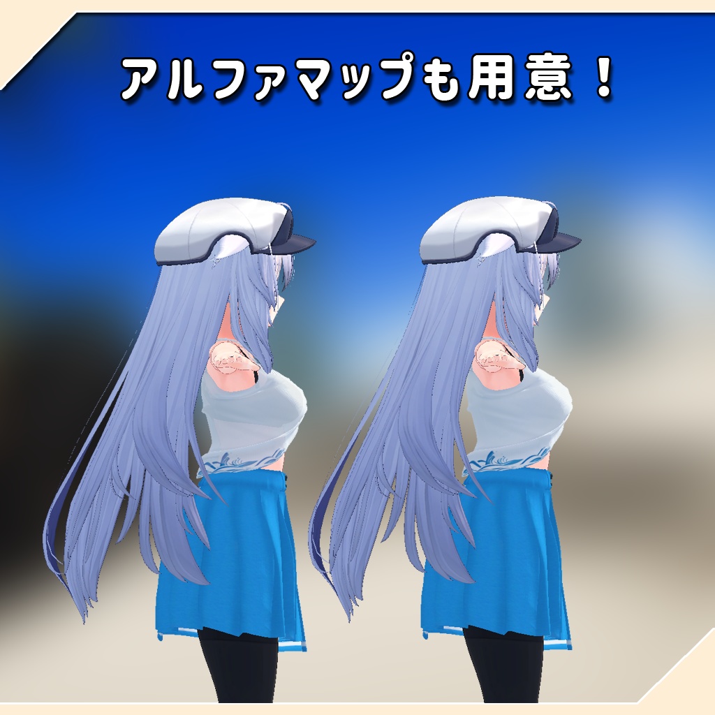 【桔梗-Kikyo-用衣装】ばかんす