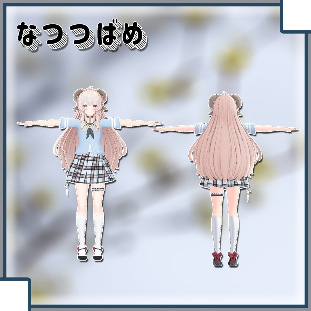 【うるる用衣装】よくばりせっと!