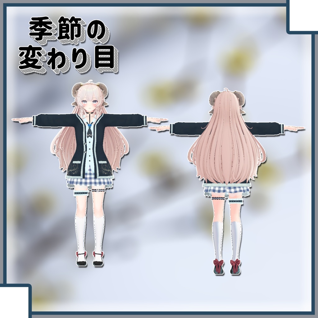 【うるる用衣装】よくばりせっと!