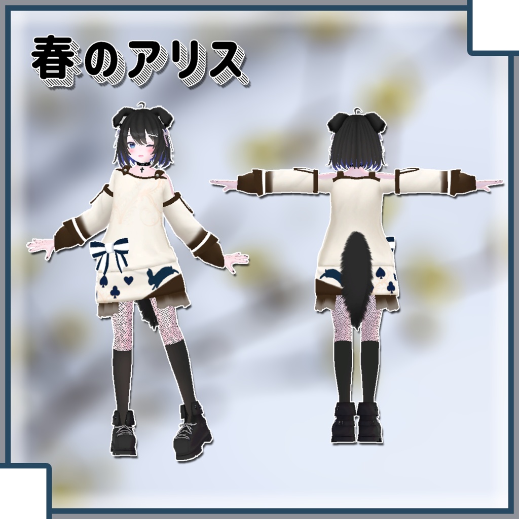 【ライカ -Laika-用衣装】よくばりせっと!