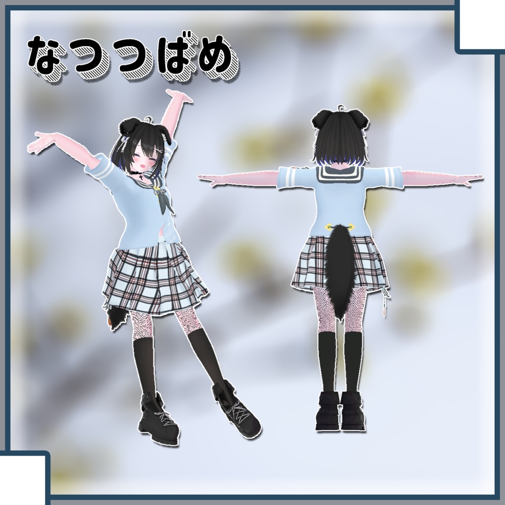 【ライカ -Laika-用衣装】よくばりせっと!