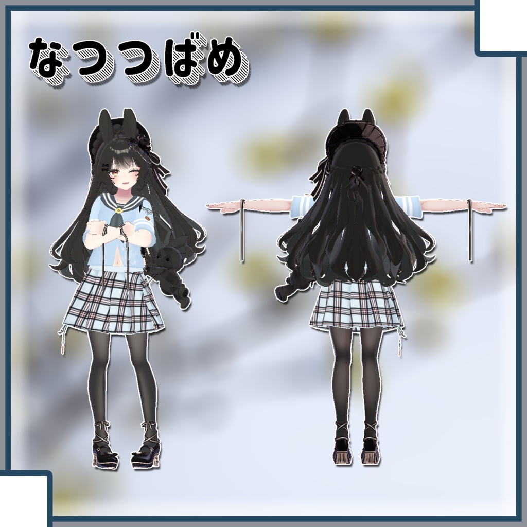 【ルーナリット用衣装】よくばりせっと!