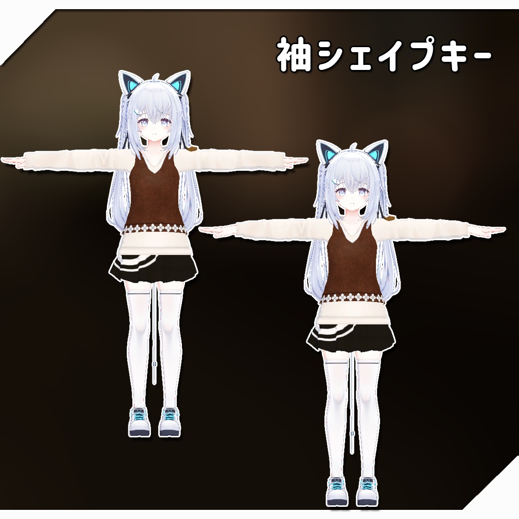 【サフィー用衣装】秋のぴくにっく