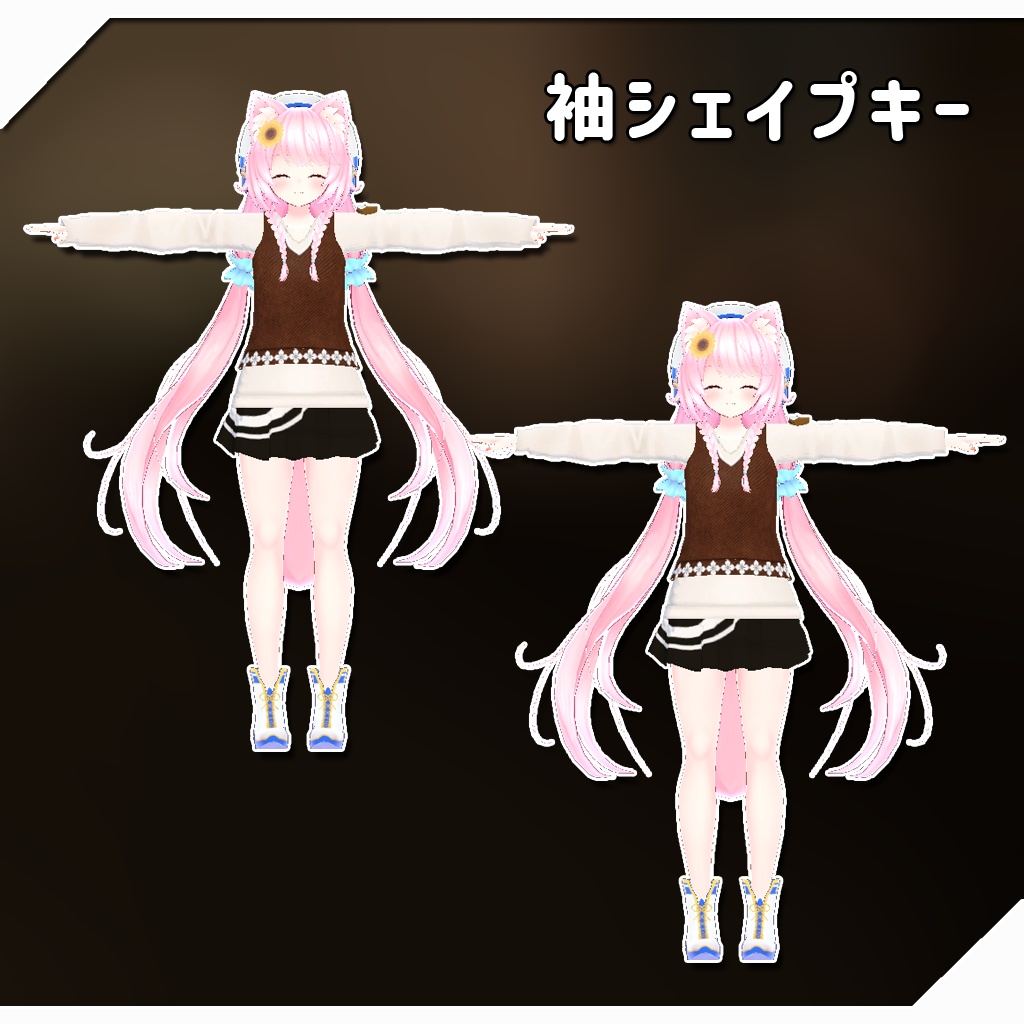 【ユウ用衣装】秋のぴくにっく