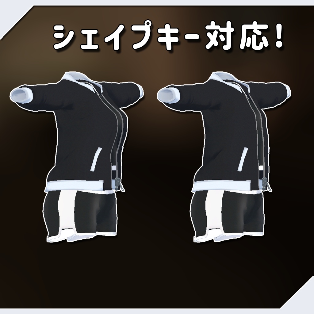 【舞夜-maya-用衣装】スポーティールームウェア