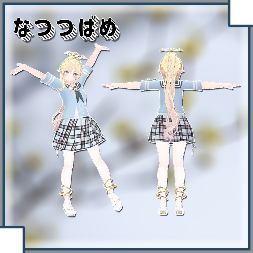 【MARUBODY用衣装】よくばりせっと!