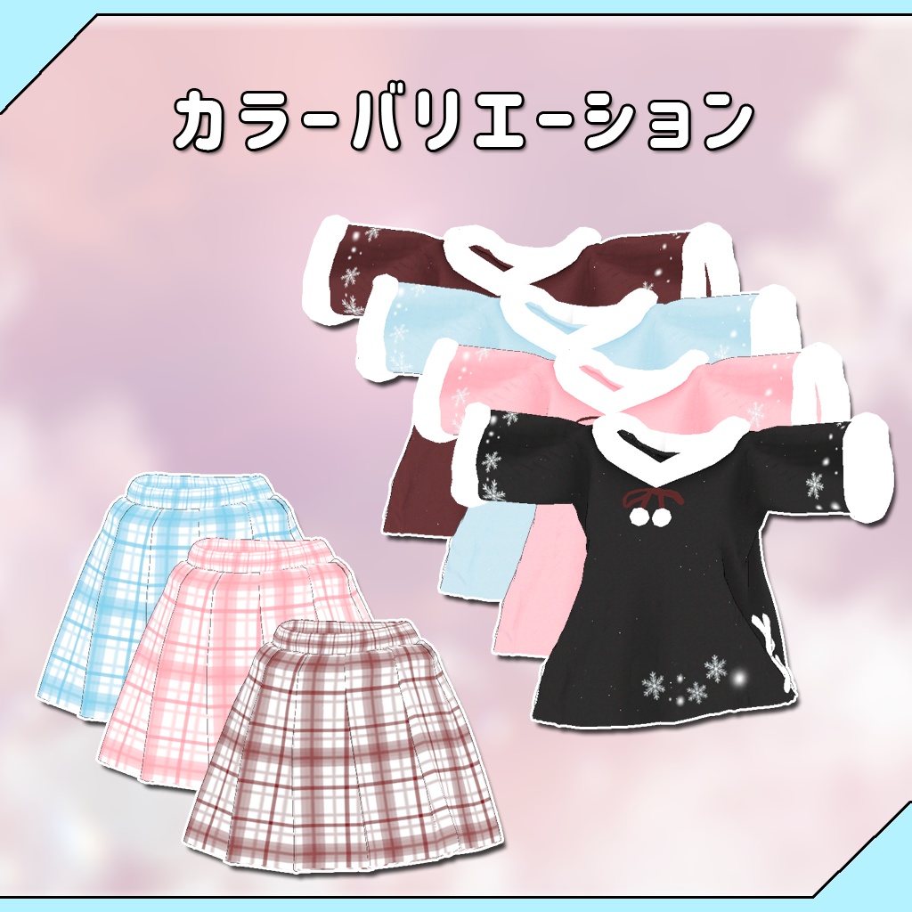 【27アバター対応】わたあめ