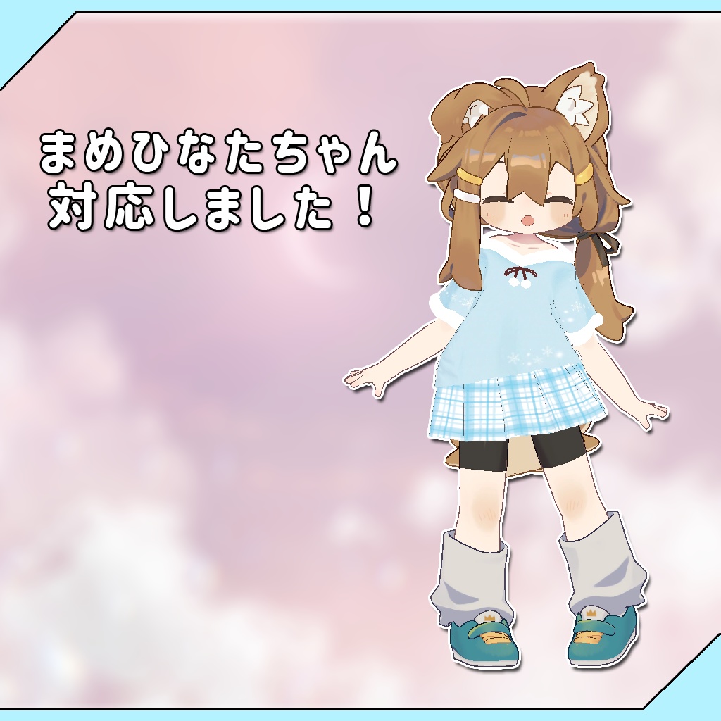 【27アバター対応】わたあめ