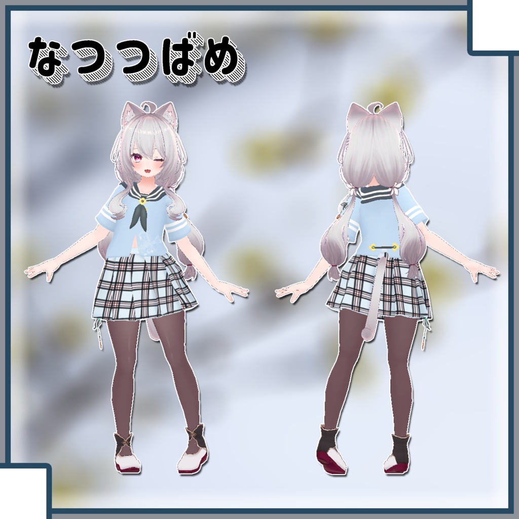 【めいゆん用衣装】よくばりせっと!