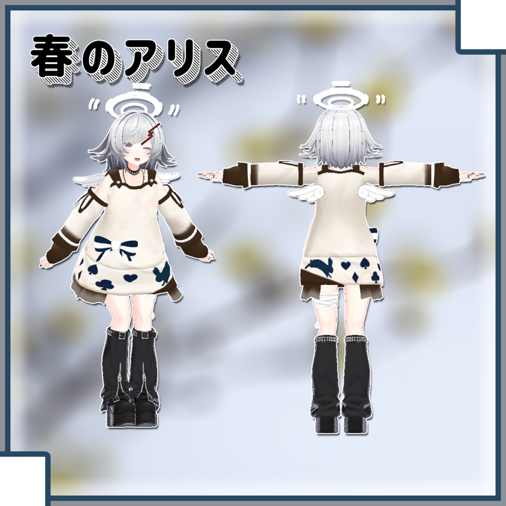 【むろむ-Muromu-用衣装】よくばりせっと!