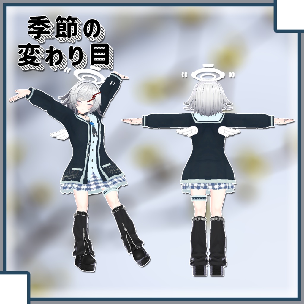 【むろむ-Muromu-用衣装】よくばりせっと!