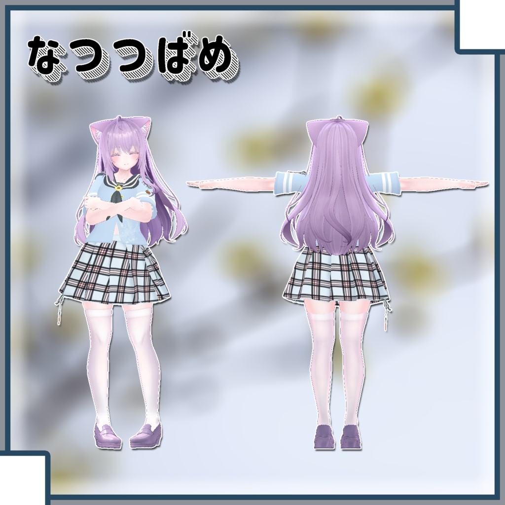 【萌-Moe-用衣装】よくばりせっと!