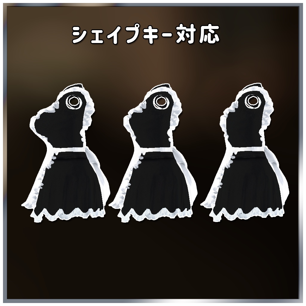 【21アバター対応】ぱーらーめいど
