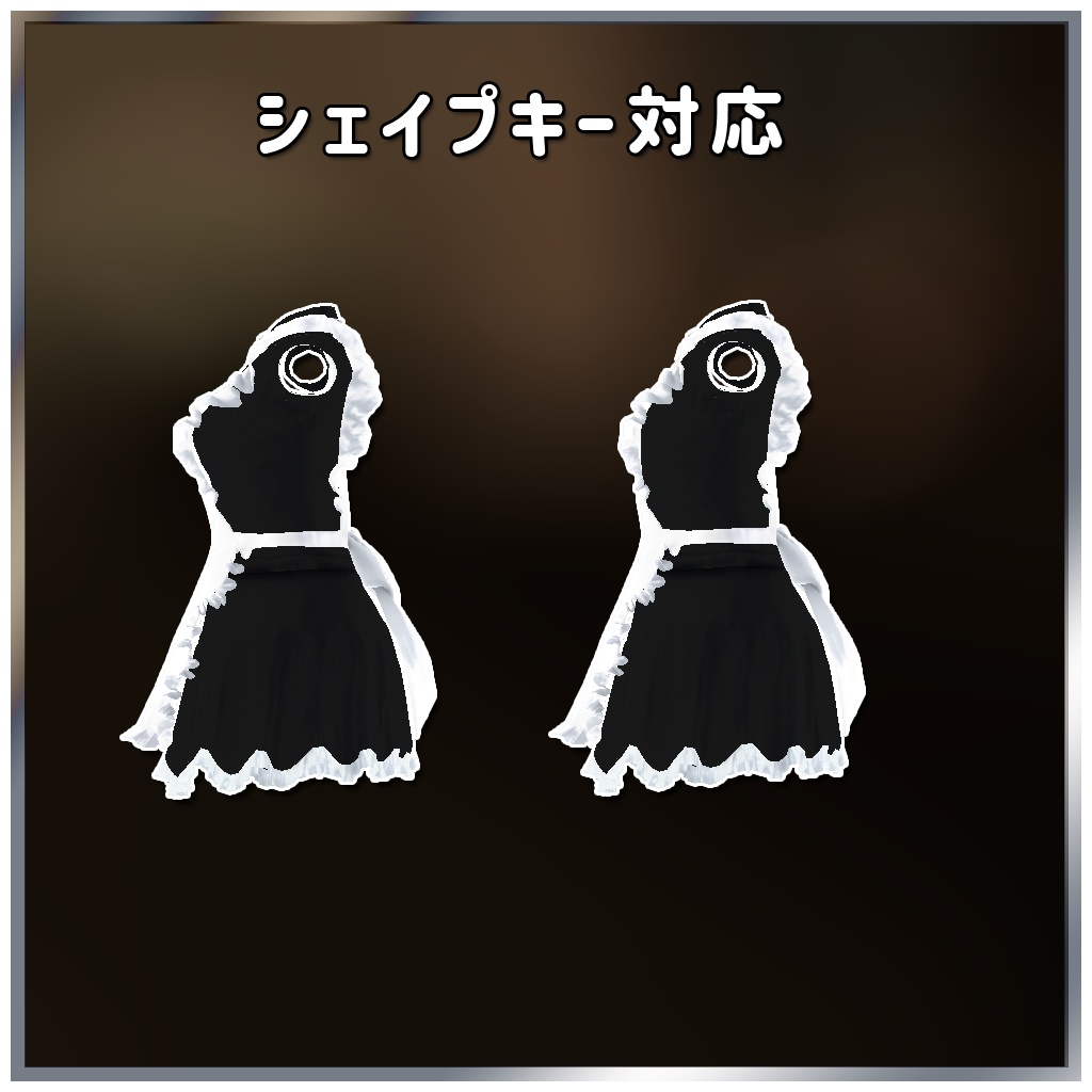 【サフィー、ルフィナ用衣装】ぱーらーめいど