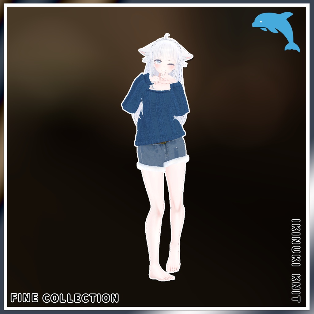 【複数アバター対応】いきぬきニット!