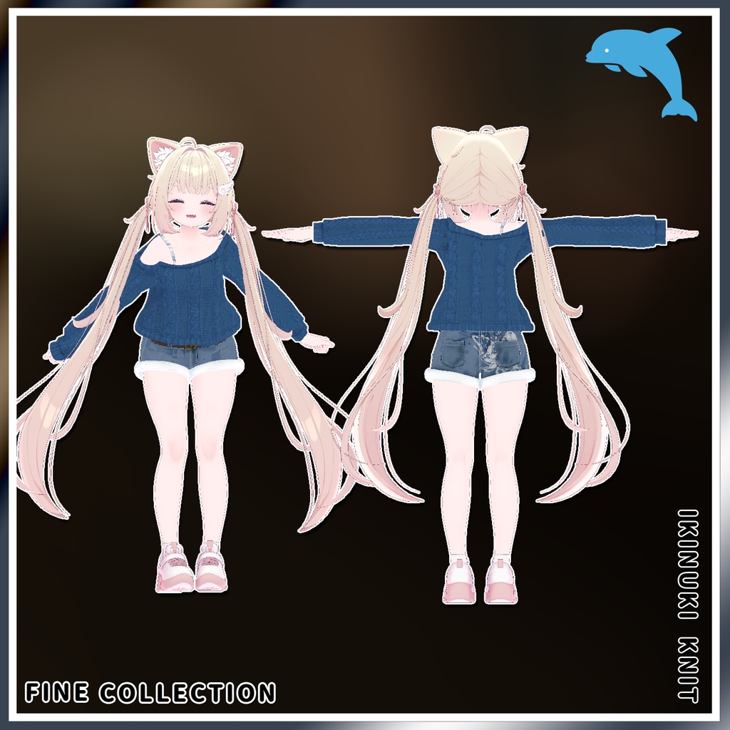 【複数アバター対応】いきぬきニット!