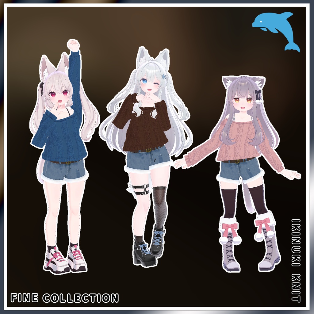 【複数アバター対応】いきぬきニット!