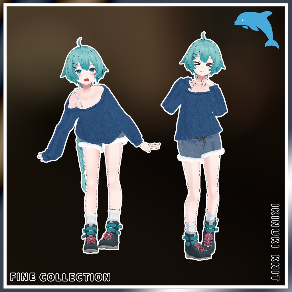 【複数アバター対応】いきぬきニット!