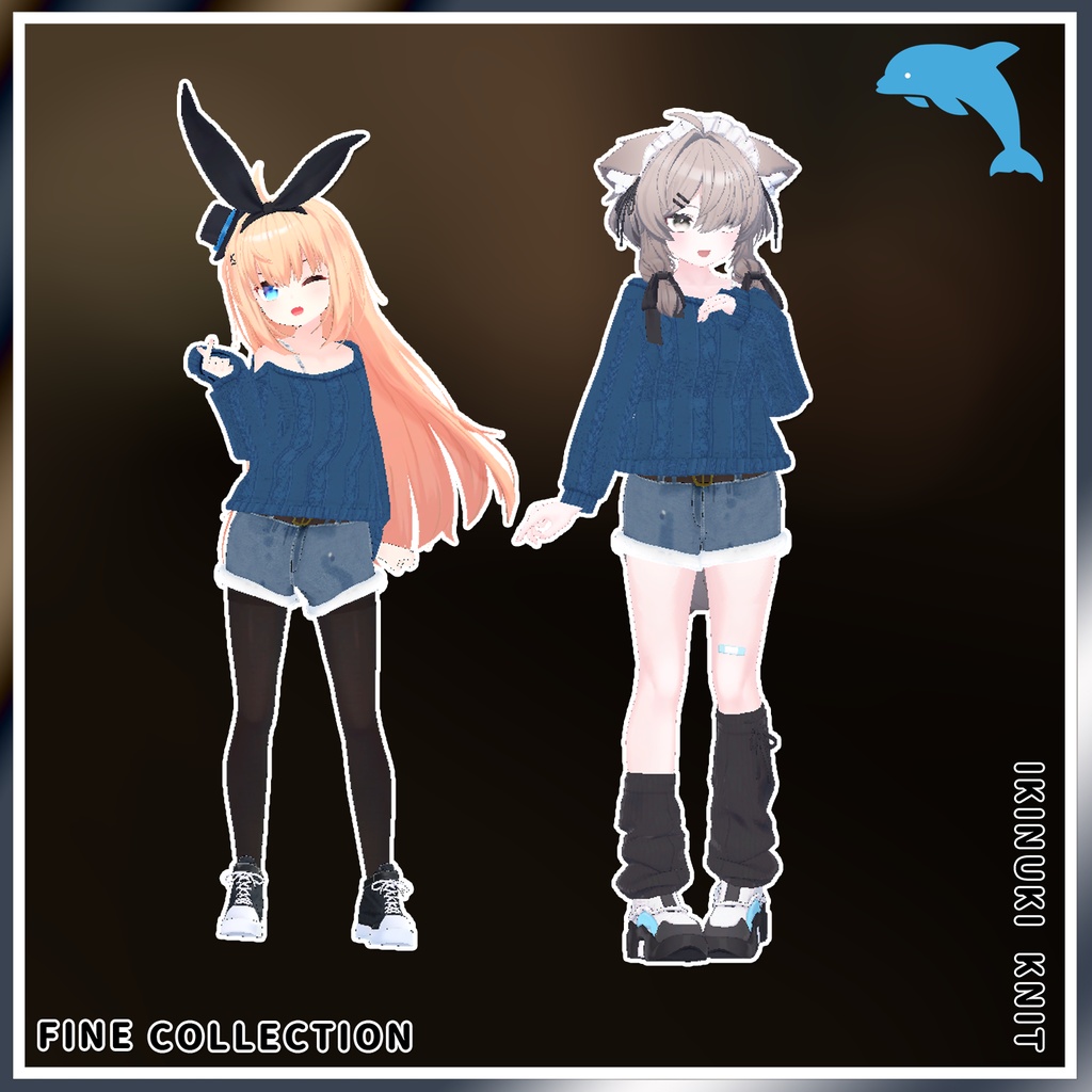 【複数アバター対応】いきぬきニット!