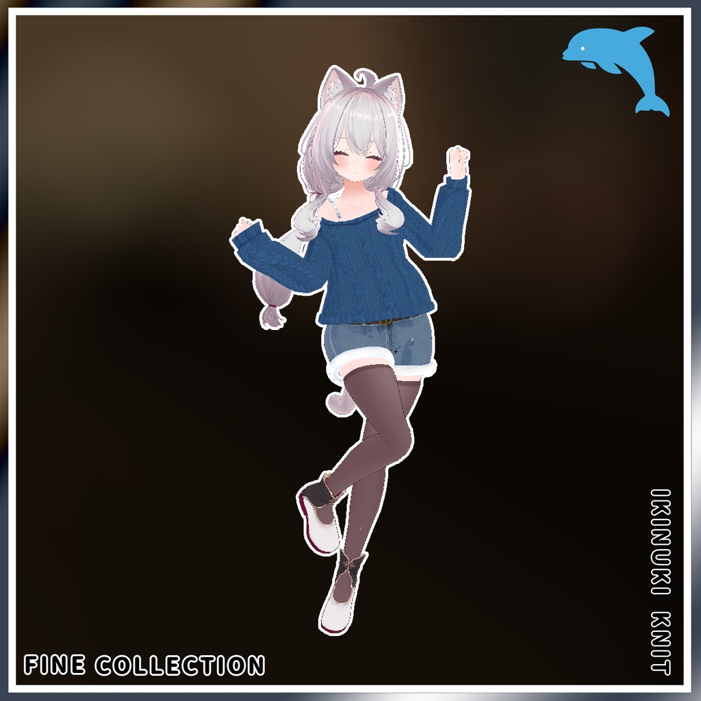 【複数アバター対応】いきぬきニット!