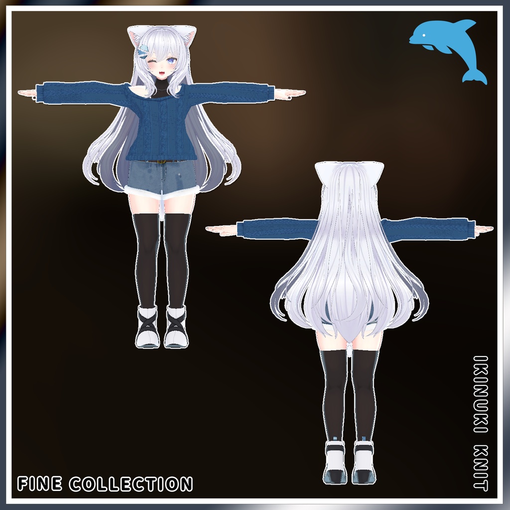 【複数アバター対応】いきぬきニット!