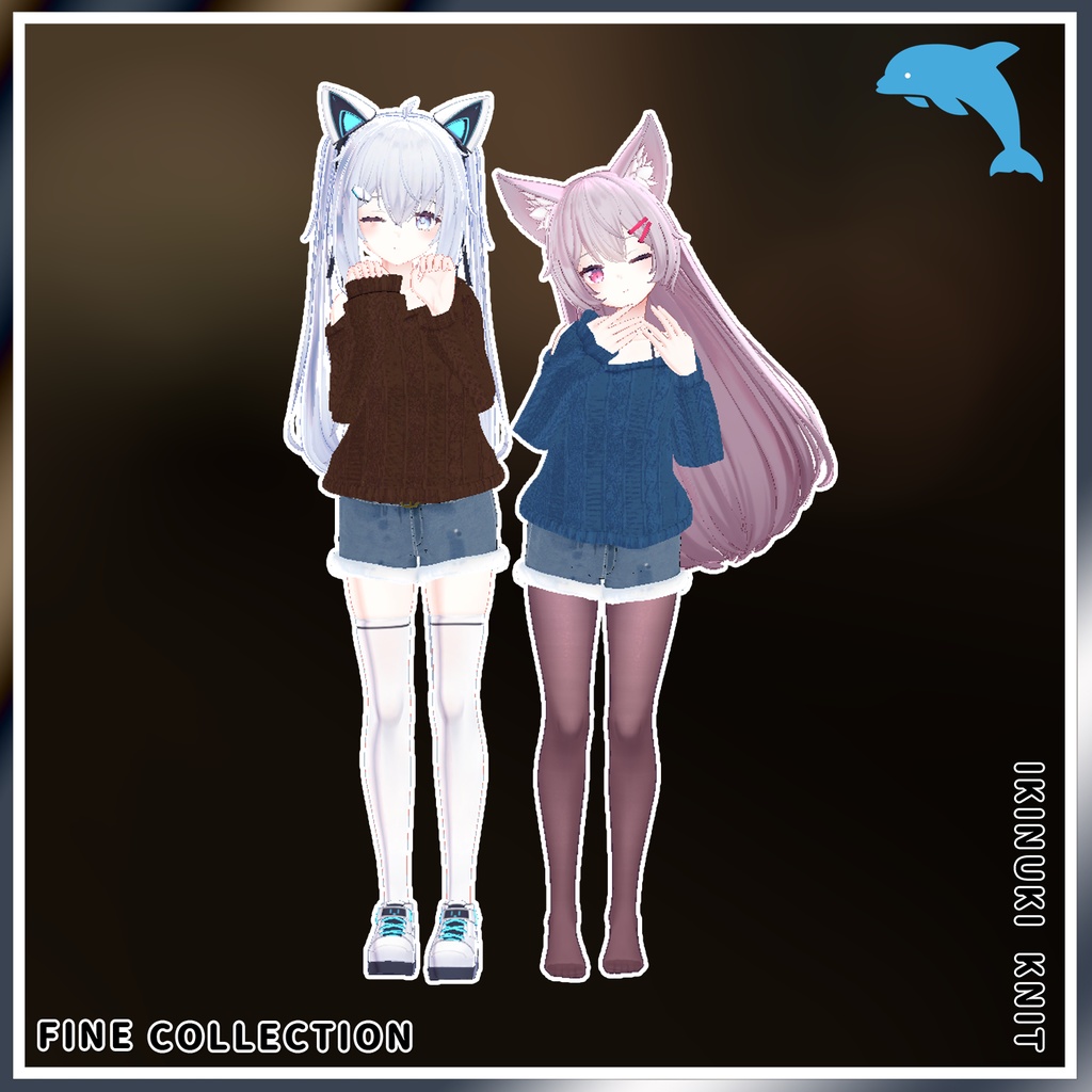 【複数アバター対応】いきぬきニット!