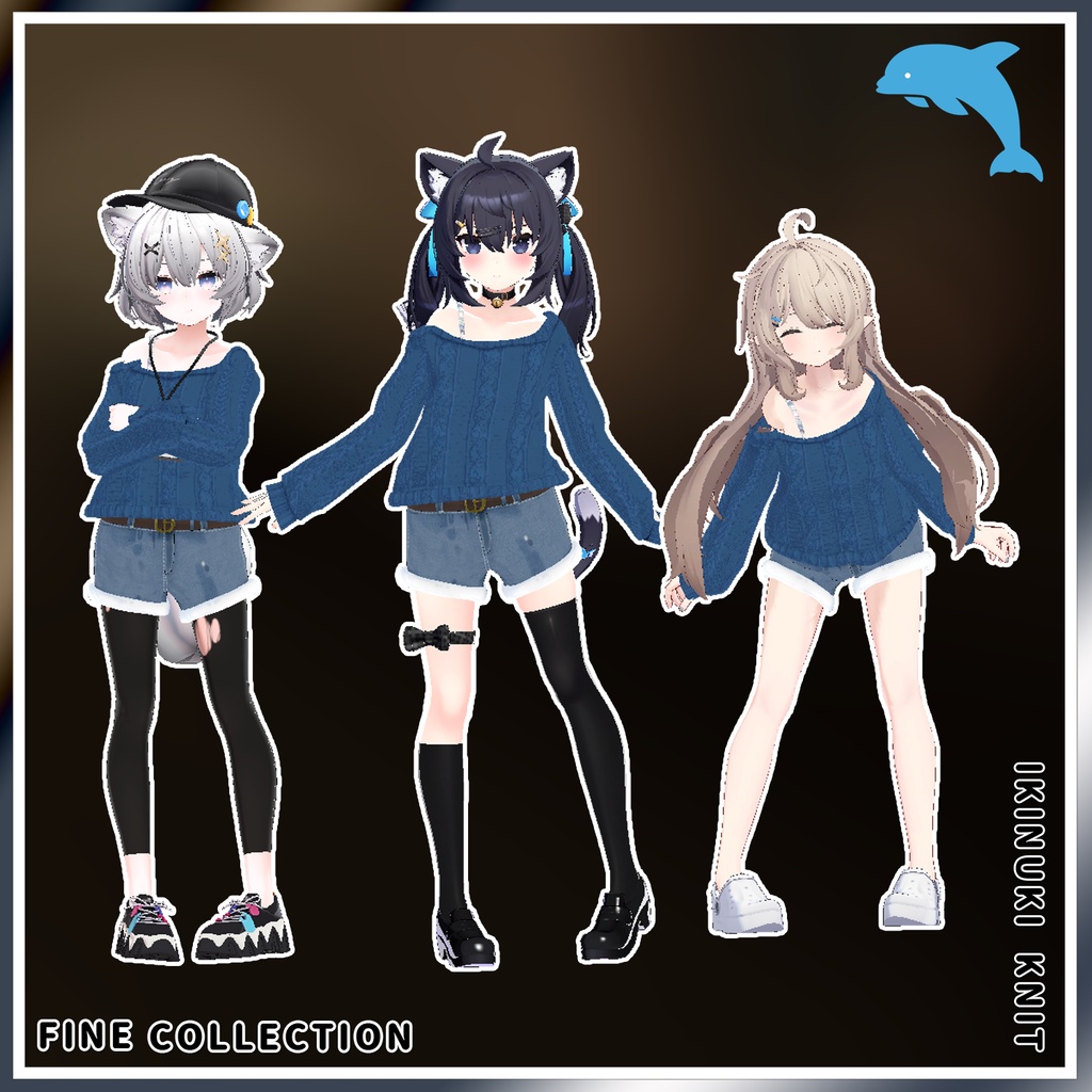 【複数アバター対応】いきぬきニット!