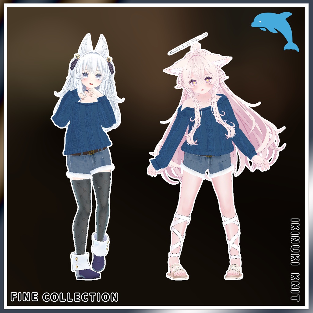 【複数アバター対応】いきぬきニット!