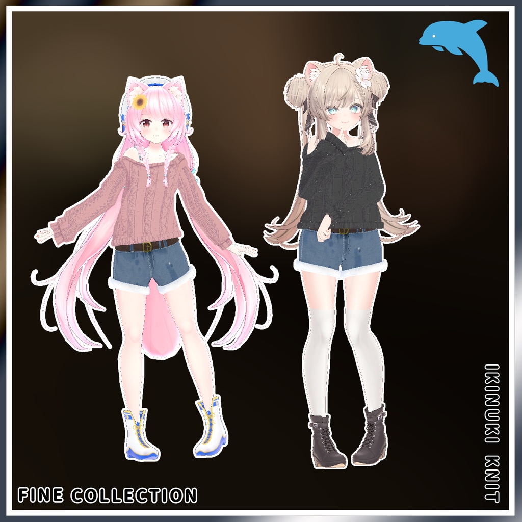 【複数アバター対応】いきぬきニット!