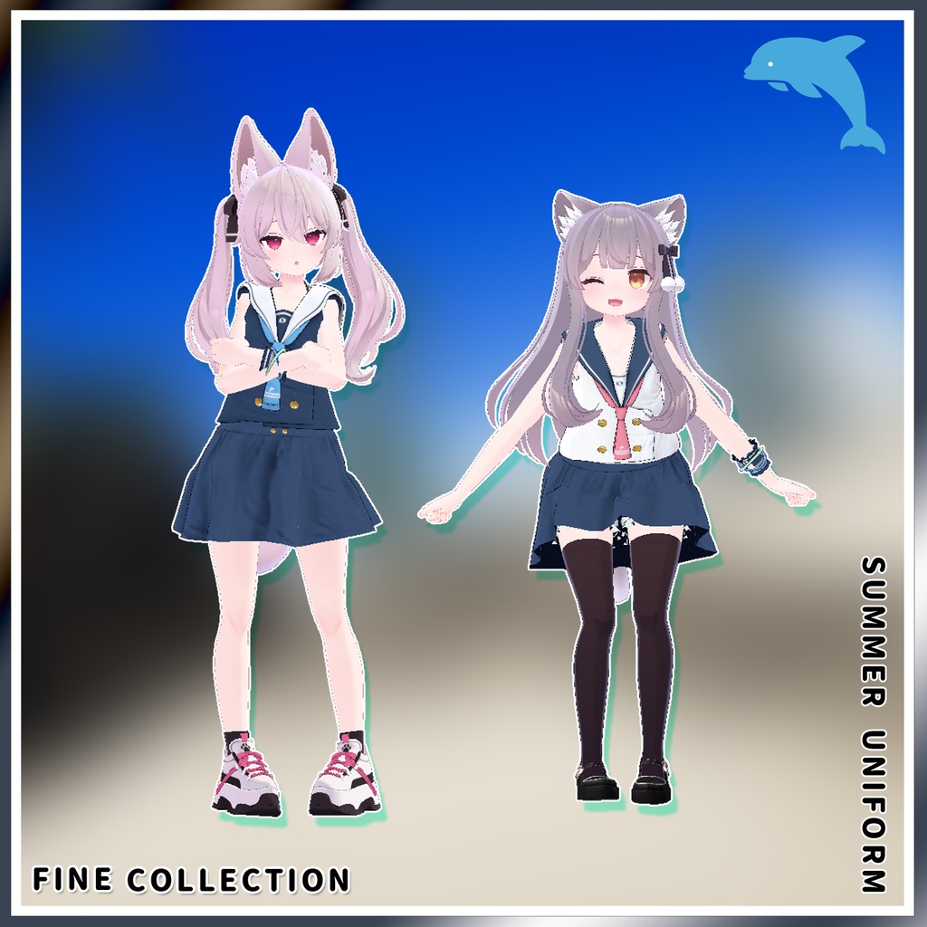 【複数アバター対応】いるかしーずん2リニューアル