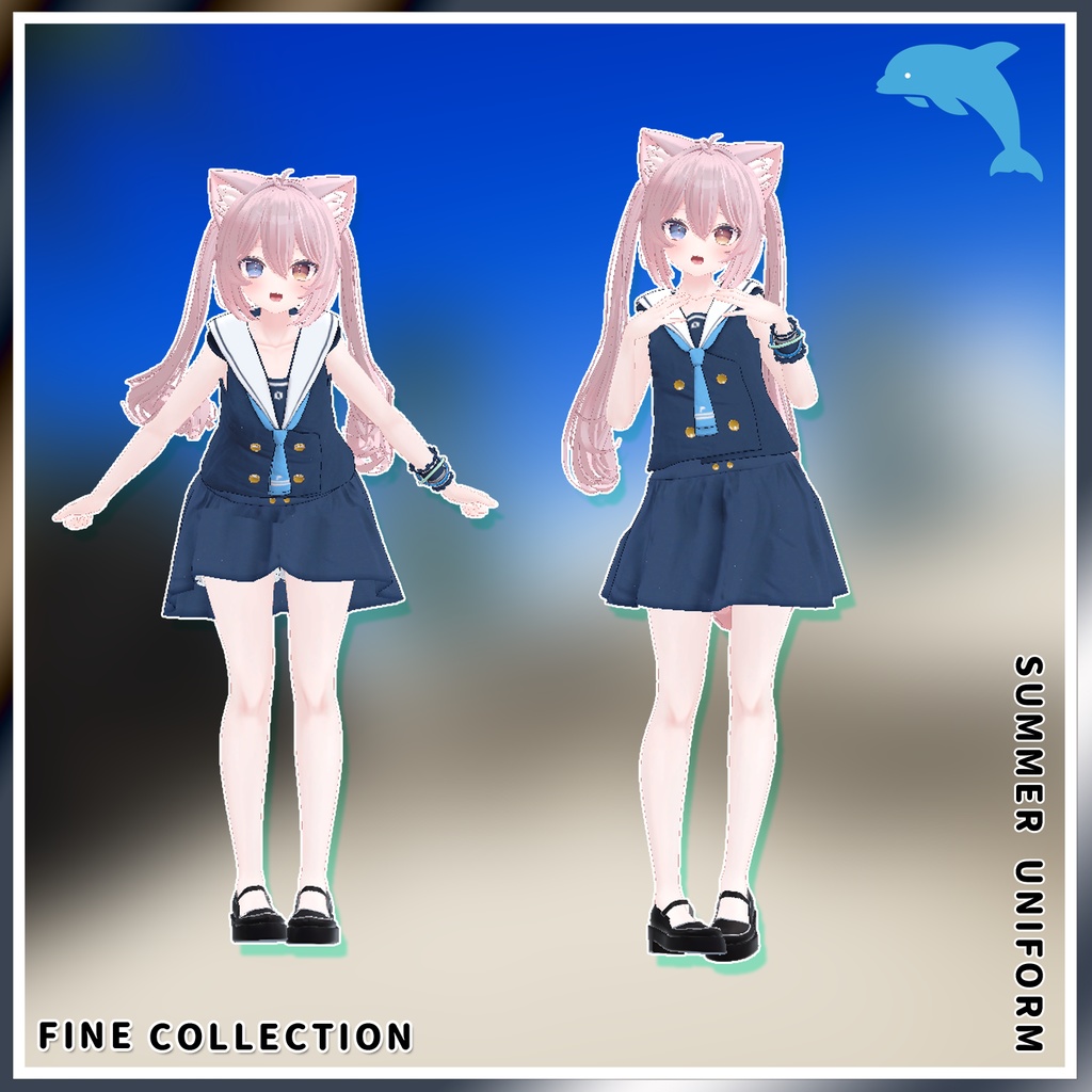 【複数アバター対応】いるかしーずん2リニューアル