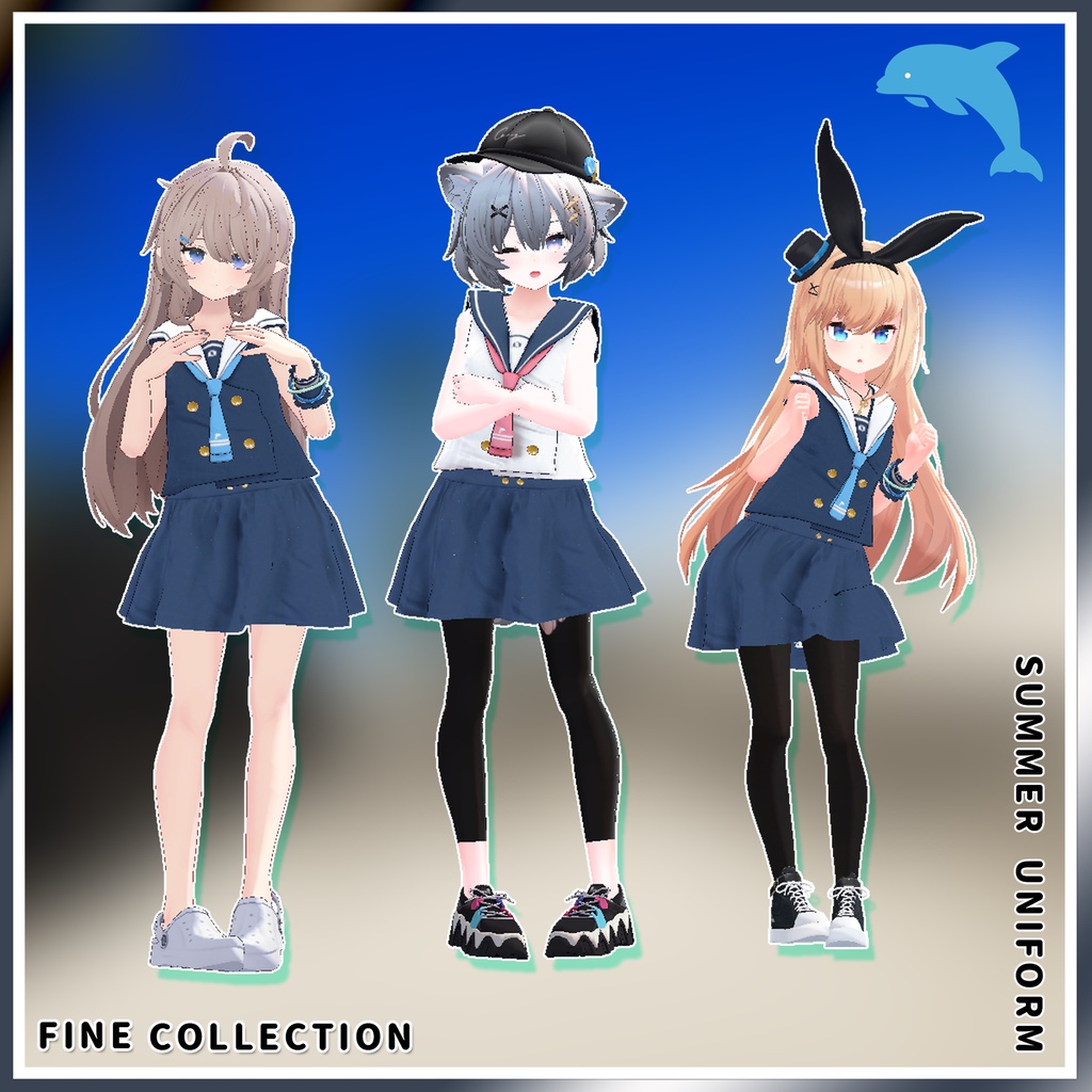 【複数アバター対応】いるかしーずん2リニューアル