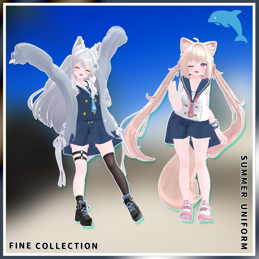 【複数アバター対応】いるかしーずん2リニューアル